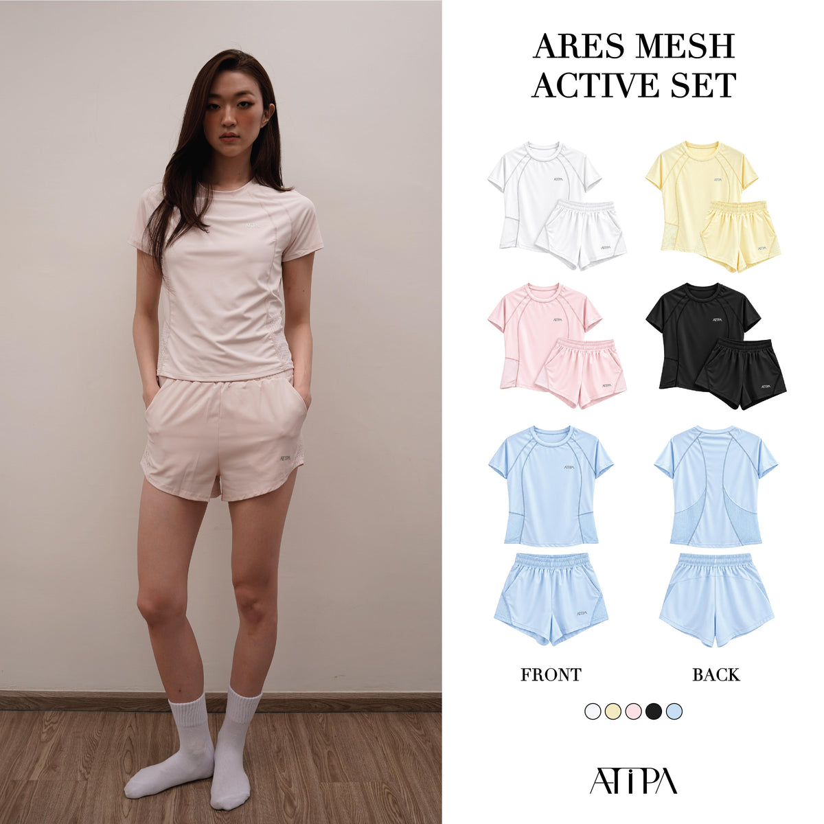 ATIPA - Ares Mesh Active Set