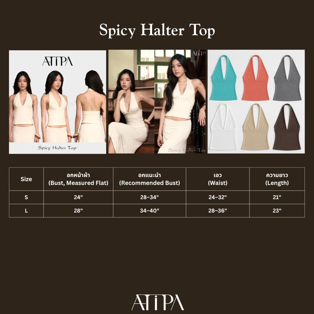 ATIPA - Spicy Halter Top