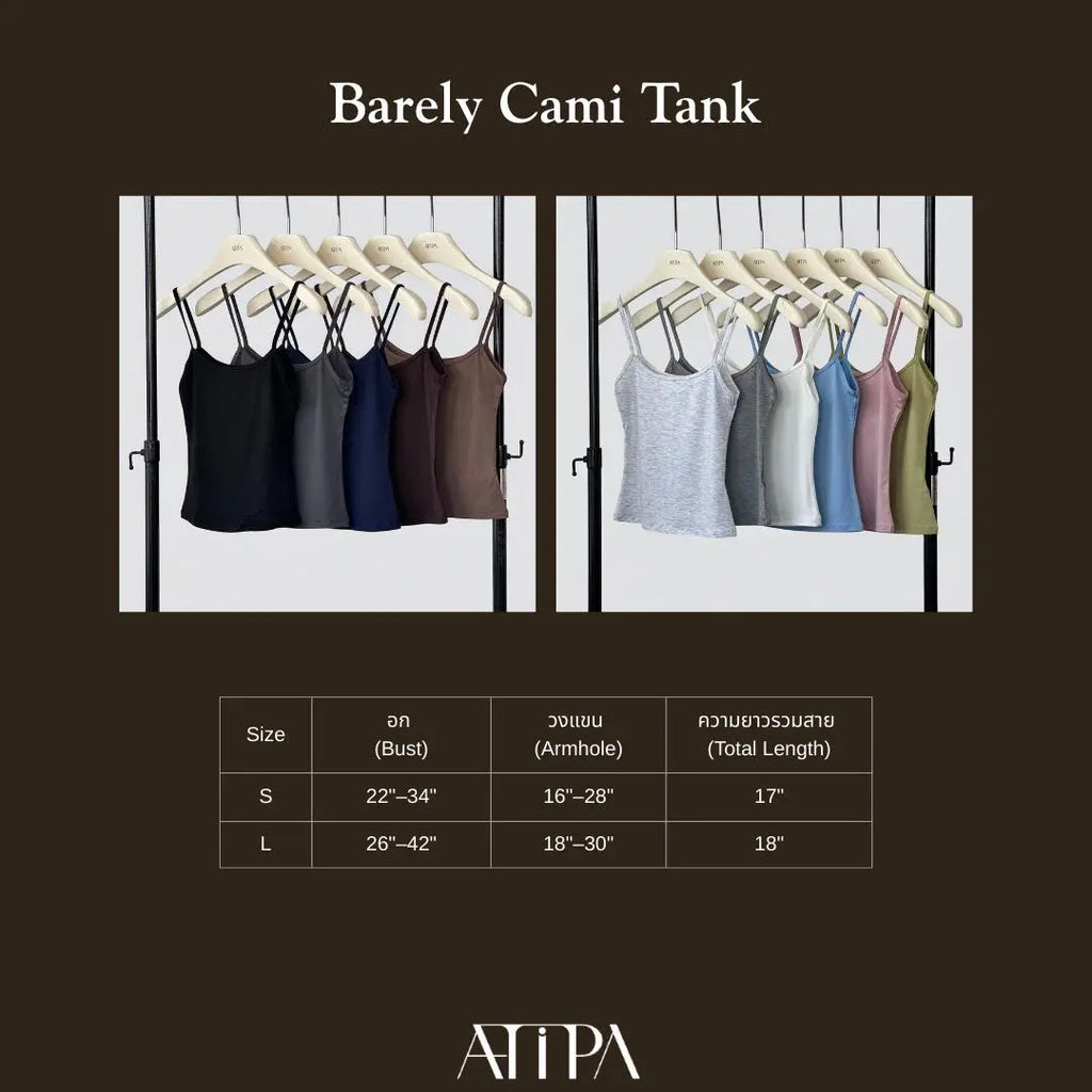 ATIPA - Barely Cami Tank