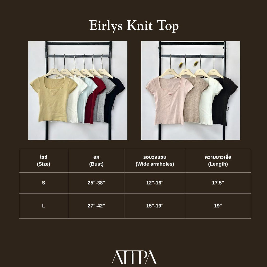 ATIPA - Eirlys Knit Top