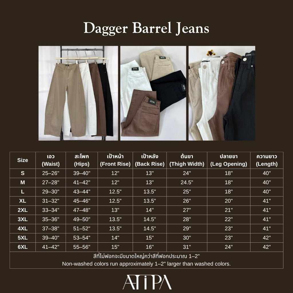 ATIPA - Dagger Barrel Jeans