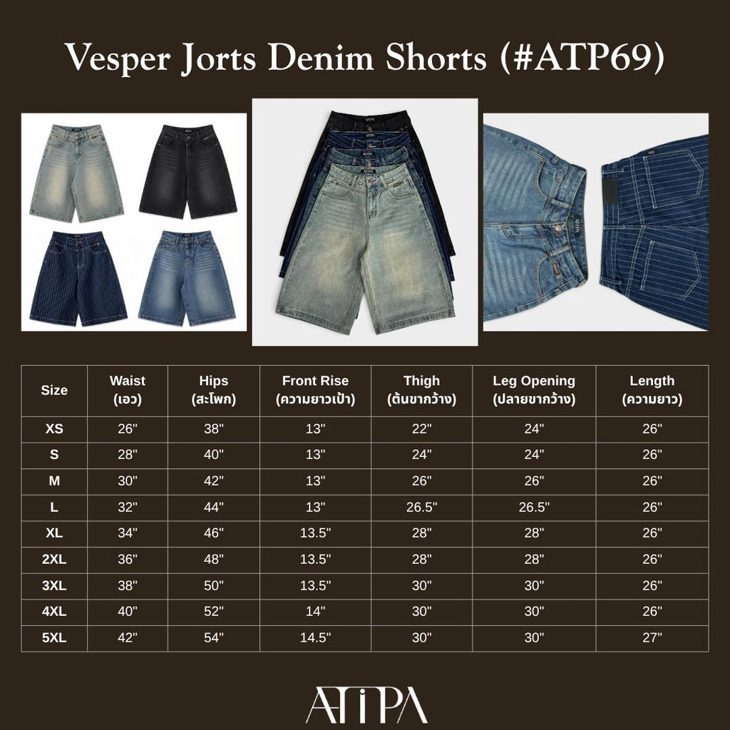 ATIPA - Vesper Jorts Denim Shorts