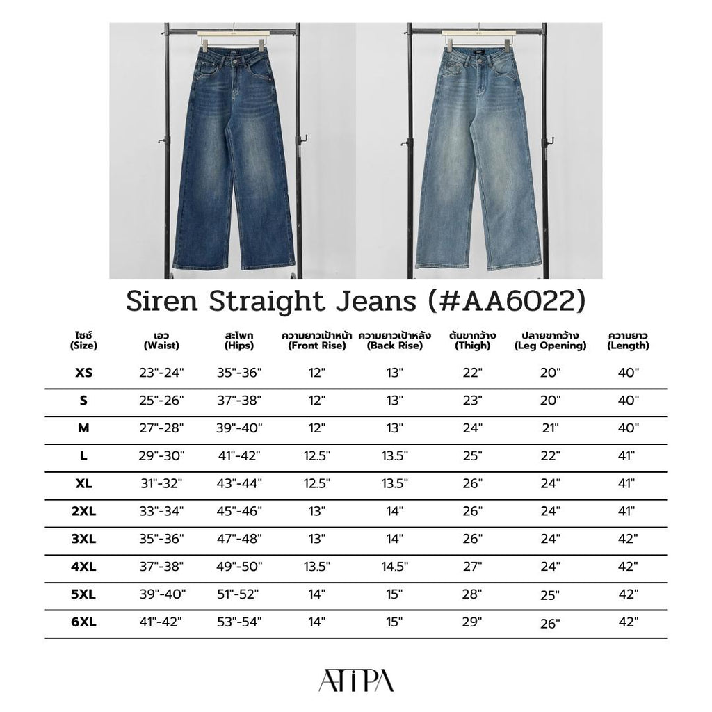 ATIPA - Siren Straight Jeans