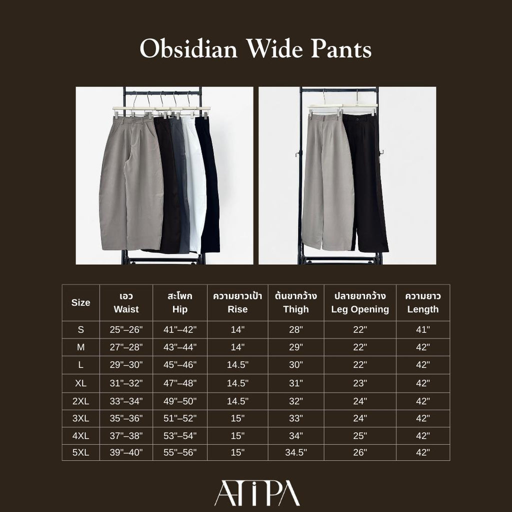 ATIPA - Obsidian Wide Pants