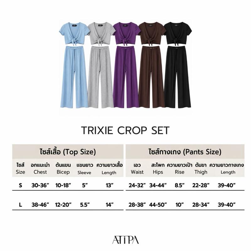 ATIPA - Trixie Crop Set